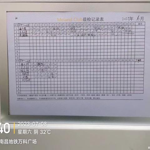 南昌万科mc餐厅收档8.19号