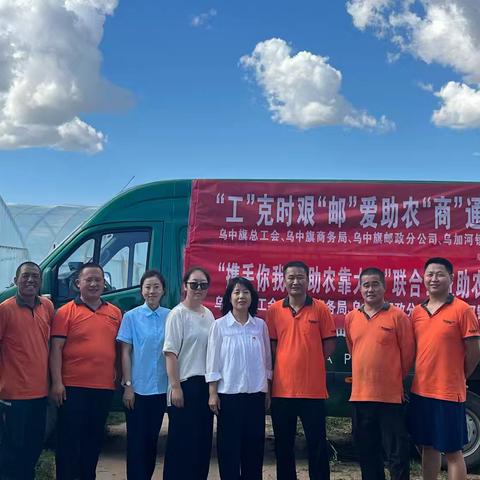 邮政助农在行动