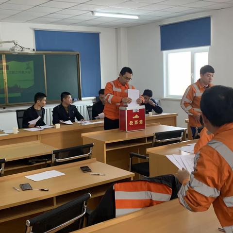 肇东供电车间二届三次职工代表大会