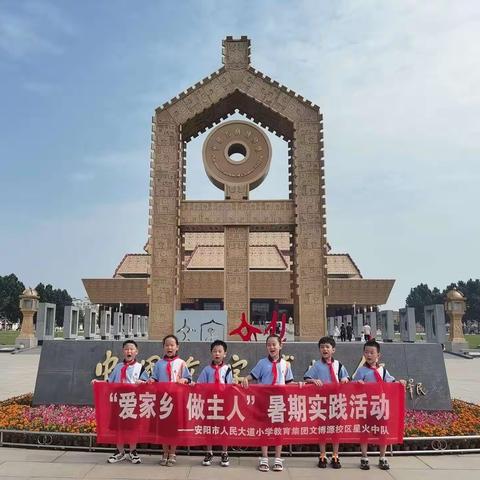 走进中国🇨🇳文字博物馆，感受华夏5千年璀璨文化