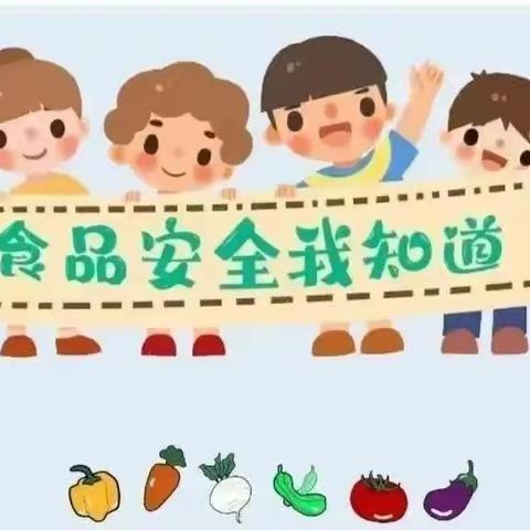 【食品安全】安全饮食，健康相伴——赤壁镇中心幼儿园食品安全知识宣传