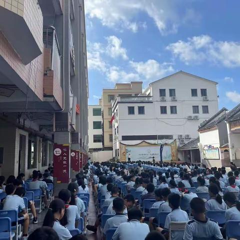 书香暑假，幸福成长——2023年从化区太平镇水南小学散学典礼