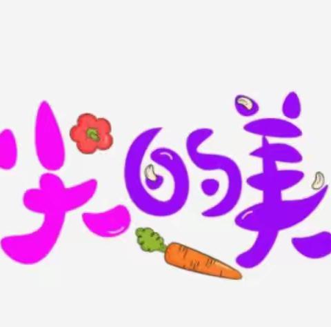 科学膳食，不负美好时光——莱州市金仓街道中心幼儿园一周食谱（2024.5.20-2024.5.24）