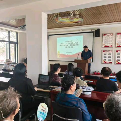 宋门街道劳动路社区委员会下辖第一、第二、第三党支部联合开展“赓续红色血脉 砥砺奋进力量””主题党日活动