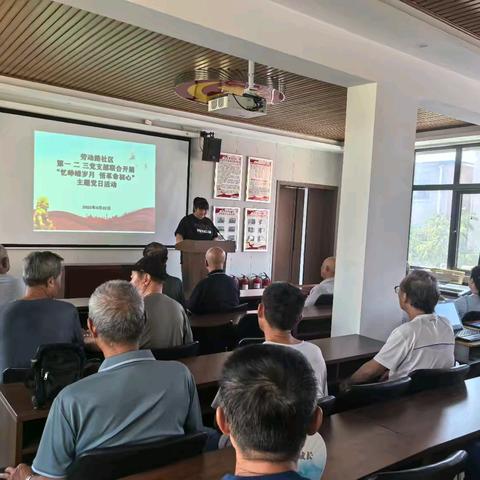 宋门街道劳动路社区委员会下辖第一、第二、第三党支部联合开展“赓续红色血脉 砥砺奋进力量””主题党日活动