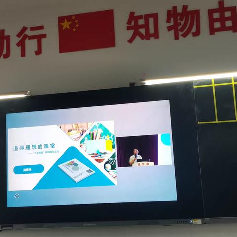 课堂多元化，学生自主化