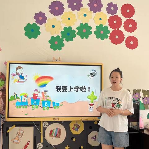 【官幼•幼小衔接】衔一缕阳光，接美好未来———宝塔区官庄幼儿园幼小衔接活动