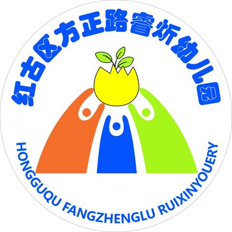 【爱在冬季·安全出行】——方正路睿炘幼儿园雨雪天气温馨提示