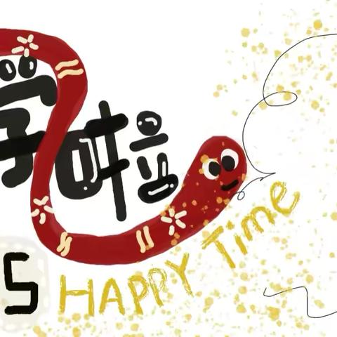 春回大地，睿娃回归——方正路睿炘幼儿园春季开学温馨提示