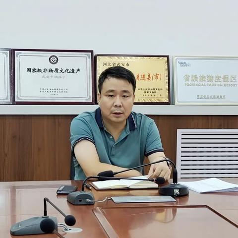 文广旅局传达学习中共武安市委八届八次全会精神