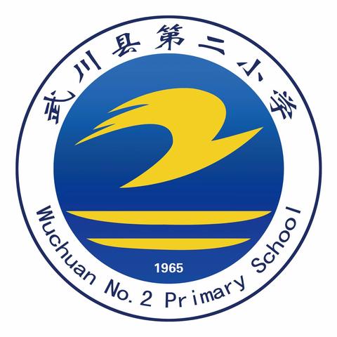 2022年武川县第二小学“校长杯”足球联赛