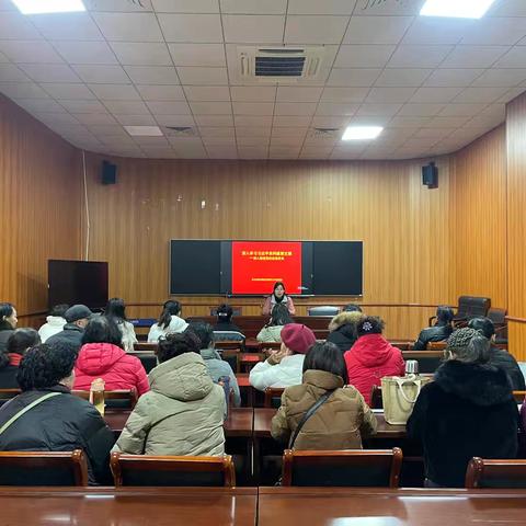 学习贯彻党的二十届三中全会精神——许烟社区党总支开展十二月份主题党日活动