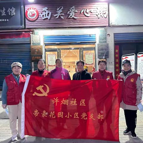 【爱心粥屋】把初心写在大地上 | 许烟社区新时代文明实践站联合帝豪花园小区党支部开展爱心粥屋志愿活动