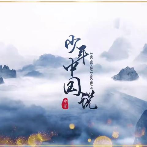 临一小四（3）中队的简篇（副本）