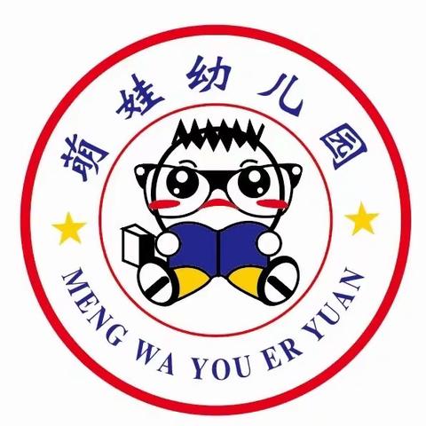 陵水黎族自治县英州镇萌娃幼儿园2023年中秋· 国庆节假期致家长一封信