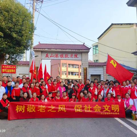 岁岁重阳，今又重阳——和平志愿者协会走进敬老院