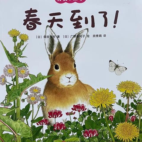 3月2日阳光体育第一次活动