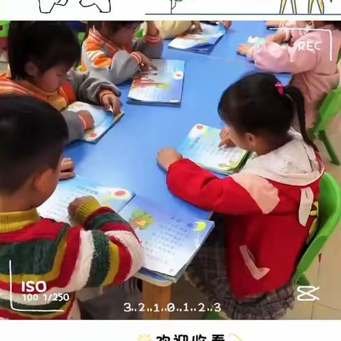 城东幼儿园大三班学期回忆