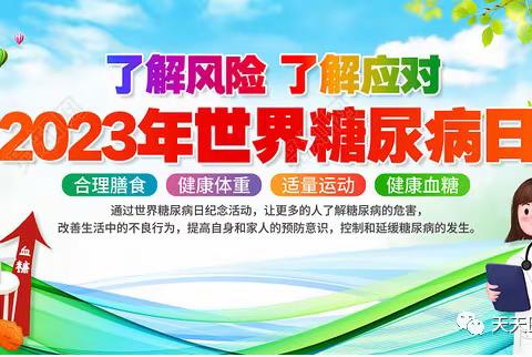 【党建引领】鹿苑卫生院开展冬季关爱老年人系列活动