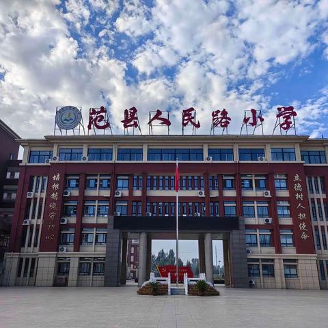 学以精深，研以致远——“四课型”达标课教育理论学习讲座专题研讨活动