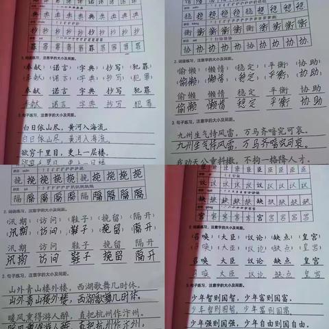 学子少闲日，假期亦成长﹣﹣范县人民路小学四年级第二周暑假作业督查