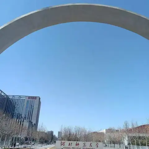 奔赴、蓄力，助力校长自我提升！ ﻿谋划、布局，推动学校脱弱蜕变！ ﻿——唐山市校长办学能力提升专题培训