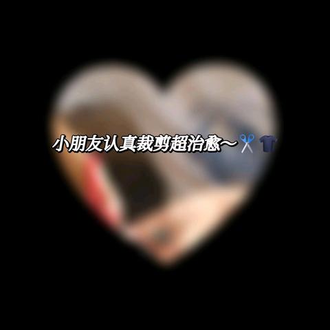 宸宸の暑假生活