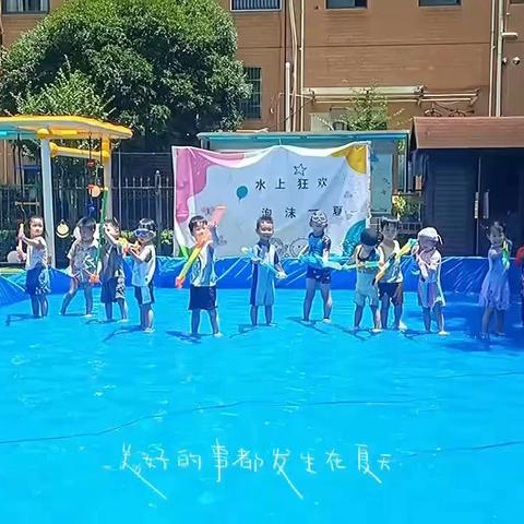 暑期小班第4周宝贝成长记录