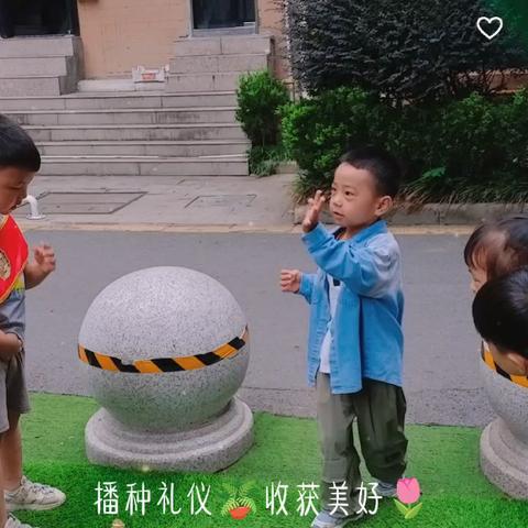 中一班第7周宝贝成长记录