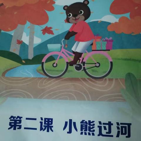 中一班第8周宝贝成长记录