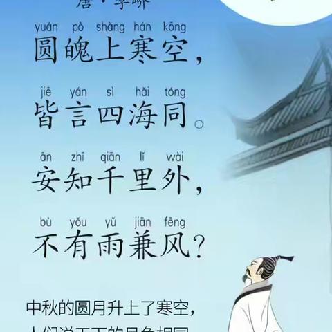 中一班第11周宝贝成长记录