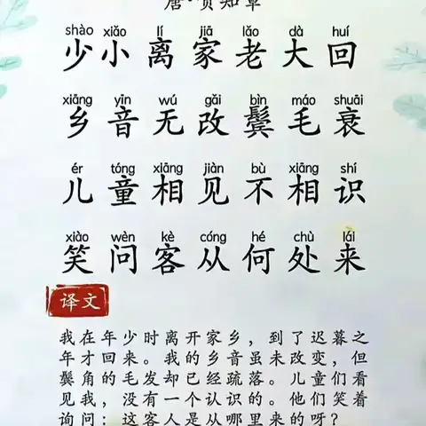 中一班第15周宝贝成长记录