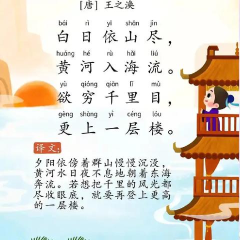 中一班第16周宝贝成长记录