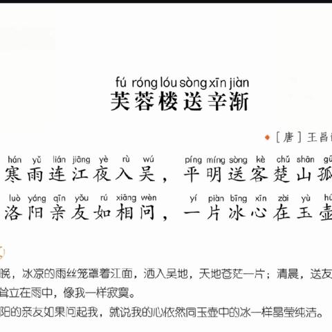 中一班第2周宝贝成长记录