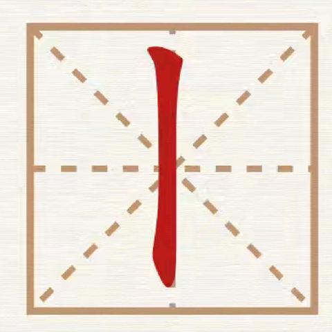 中一班第4周宝贝成长记录