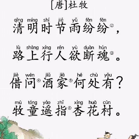 中一班第5周宝贝成长记录