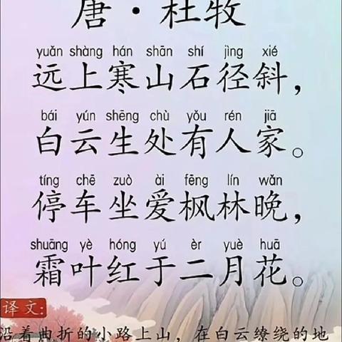 中一班第6周宝贝成长记录