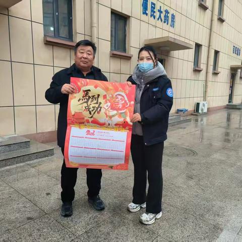 远离邪教侵蚀 共建和谐社区