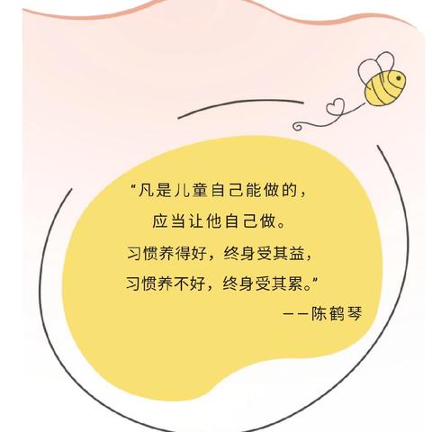 比比谁最棒--第六师六运湖幼儿园生活自理能力比赛