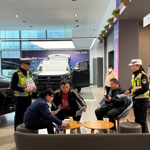 七进宣传｜开发区大队走进4S店，共筑平安“驿站”