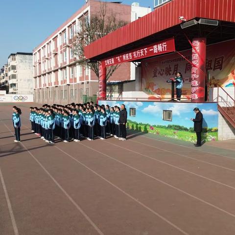 “文明交通 礼行天下”