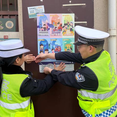 开发区大队进入寺上村开展交通安全宣传活动