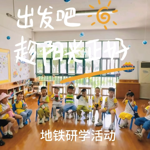 万振阳光伙伴幼儿园暑期小班部第三周精彩回顾🌻🌻