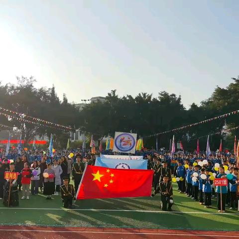 竞逐赛场显壮志，青春奋进正当时——隆林各族自治县第三中学第十五届校运会纪实