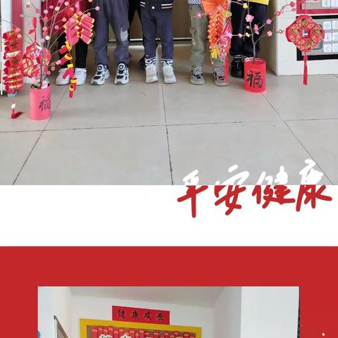 祝大家新年快乐、身体健康、万事如意！