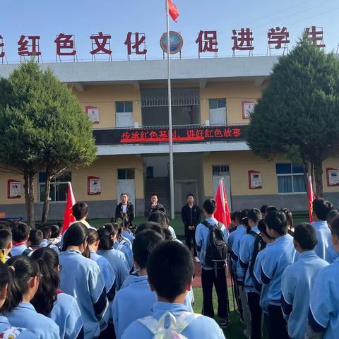 寻访红色足迹，传承红色基因——道镇九年制学校红色研学之旅