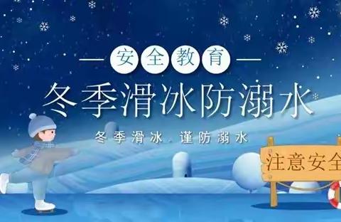 快乐过五一  安全不放松——克什克腾旗宇宙地小学“五一假期致家长一封信”