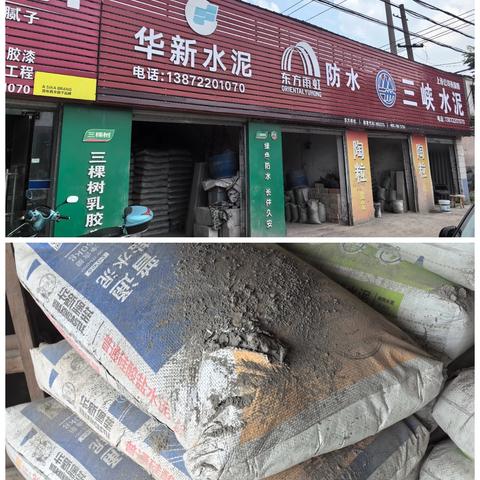 【中部区域-宜昌基地-荆州片区】解决客户投诉 践行七星服务