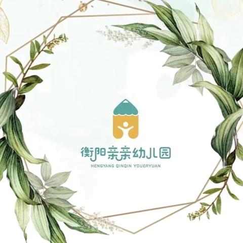 秋🍁尽冬❄生，新冬可期 ‍