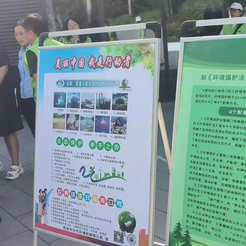 人大小寨路街道工委第四人大代表工作室组织开展世界环境日环保宣传实践活动